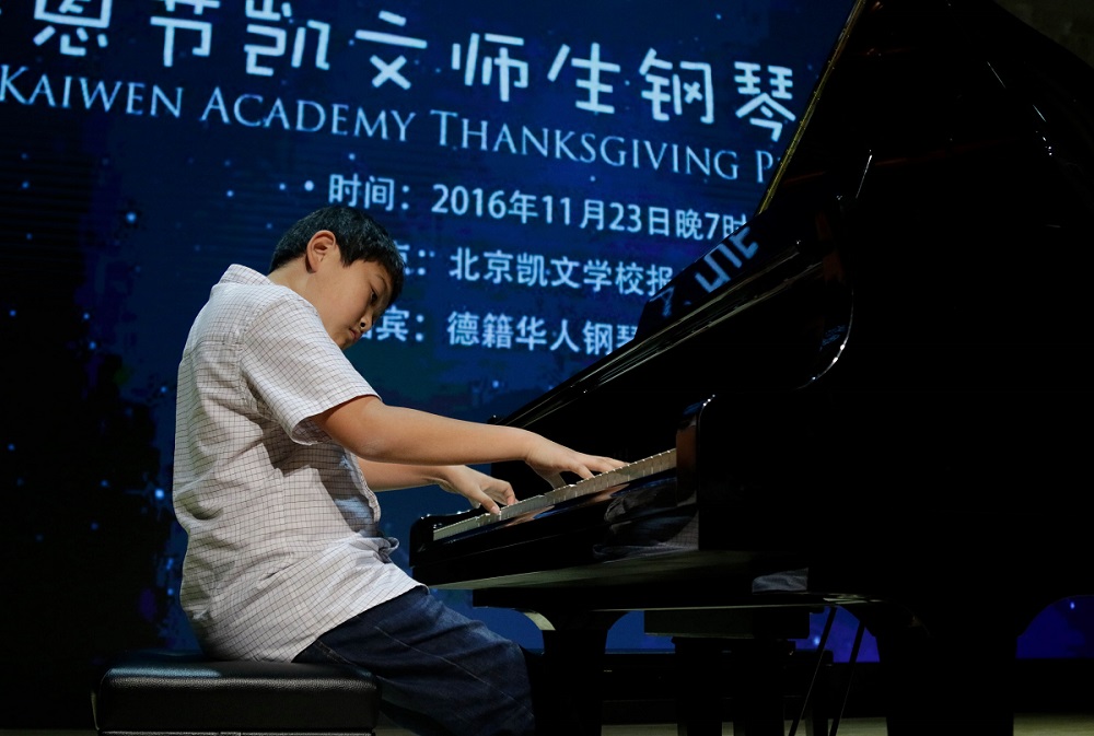 北京凯文学校朱梓洋同学演奏《土耳其进行曲》 