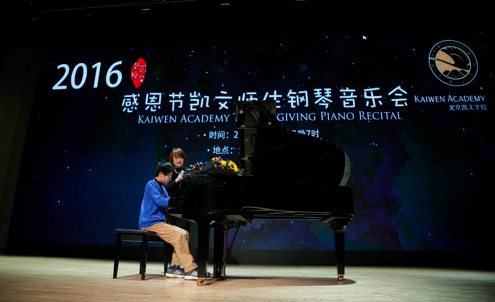 北京凯文学校吴冠辰同学演奏《肖邦革命练习曲》