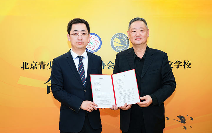 签约仪式-720-453.jpg