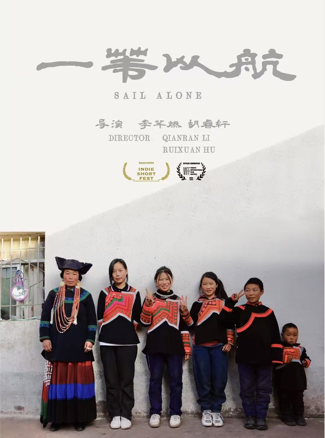 纪录片海报.jpg