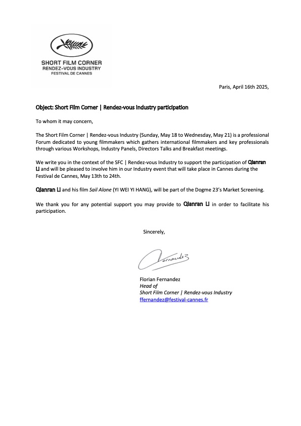 Qianran LI_Invitation Letter_戛纳2025.jpg