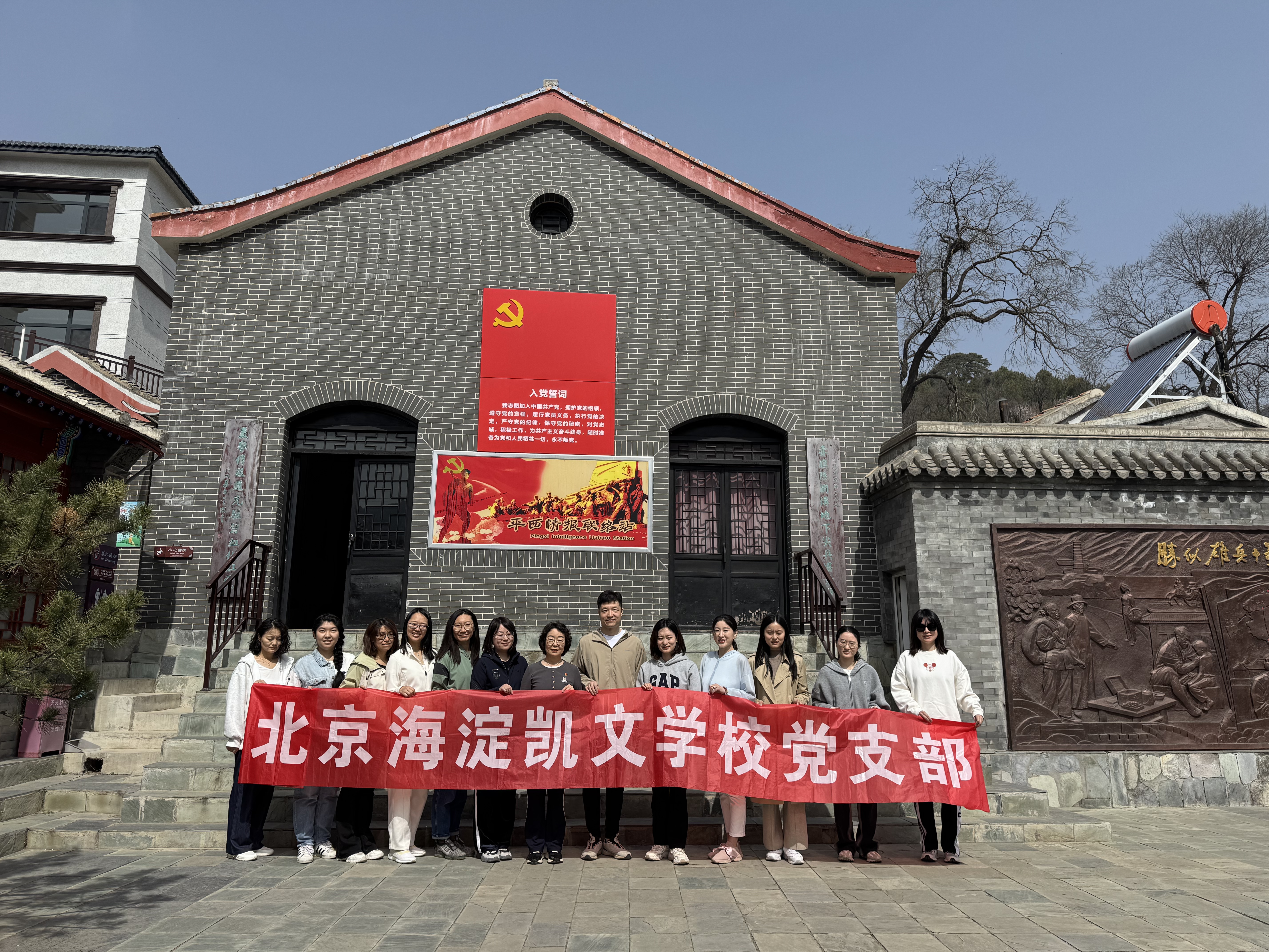 1762303705961458.jpg 微信图片_20250411152753.jpg