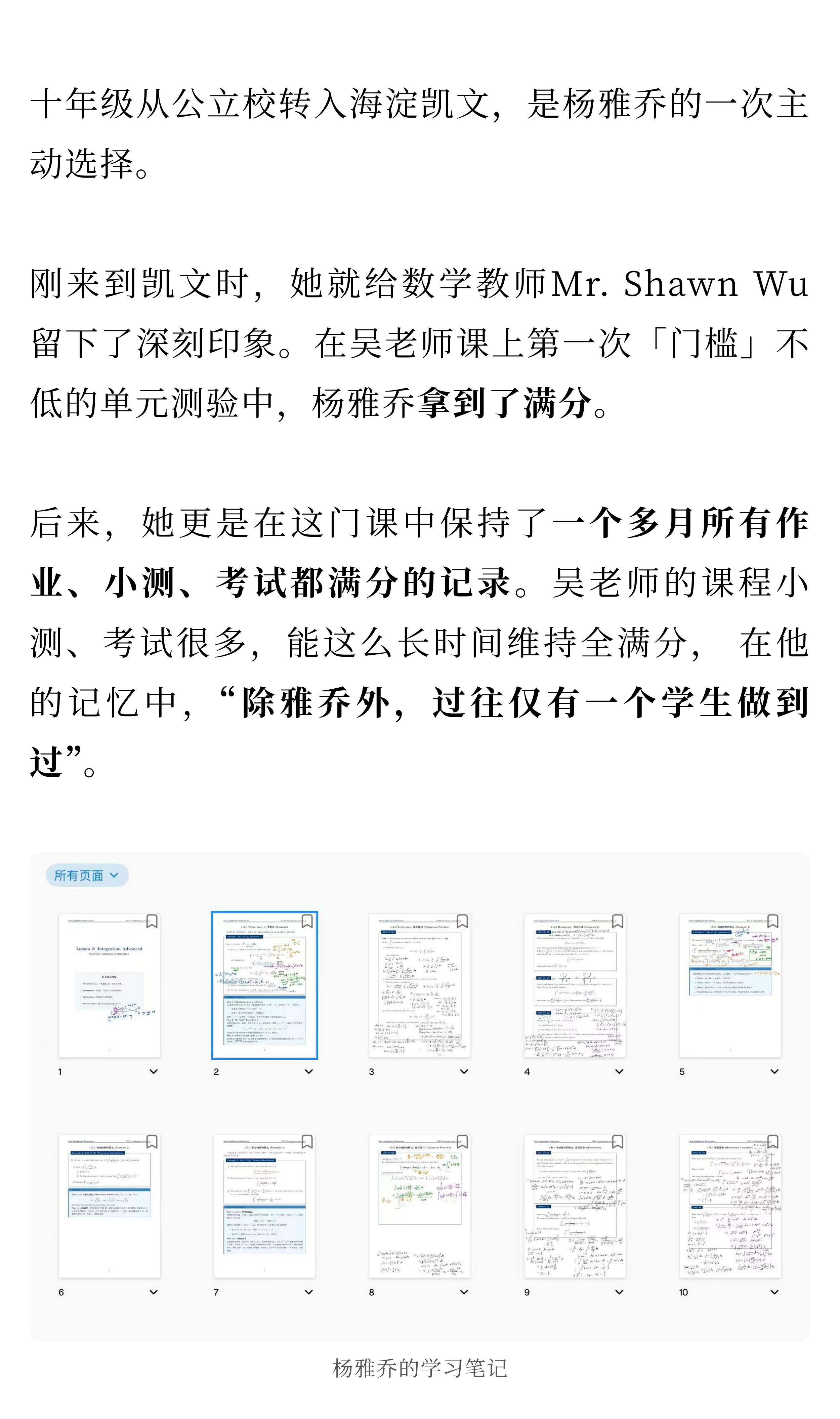 202605-毕业生-3-1-新-新-新.png