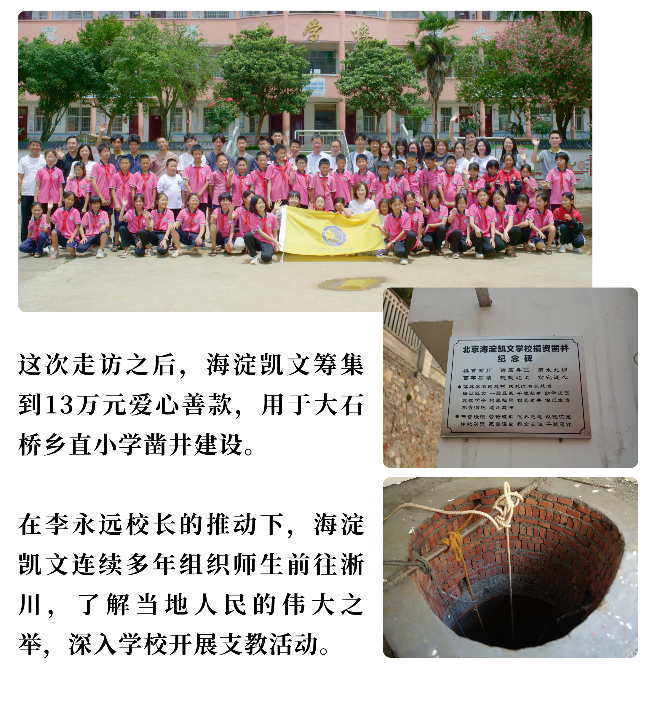 音乐剧侧记新-7.png