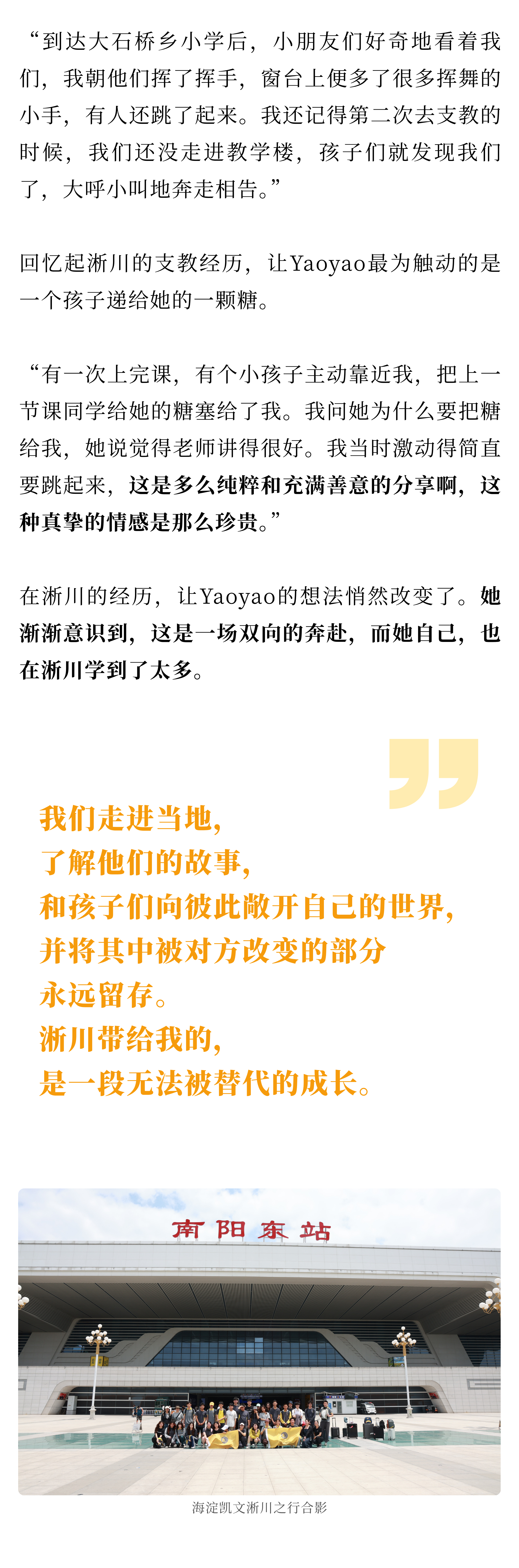 公众号-音乐剧侧记-16-新.png