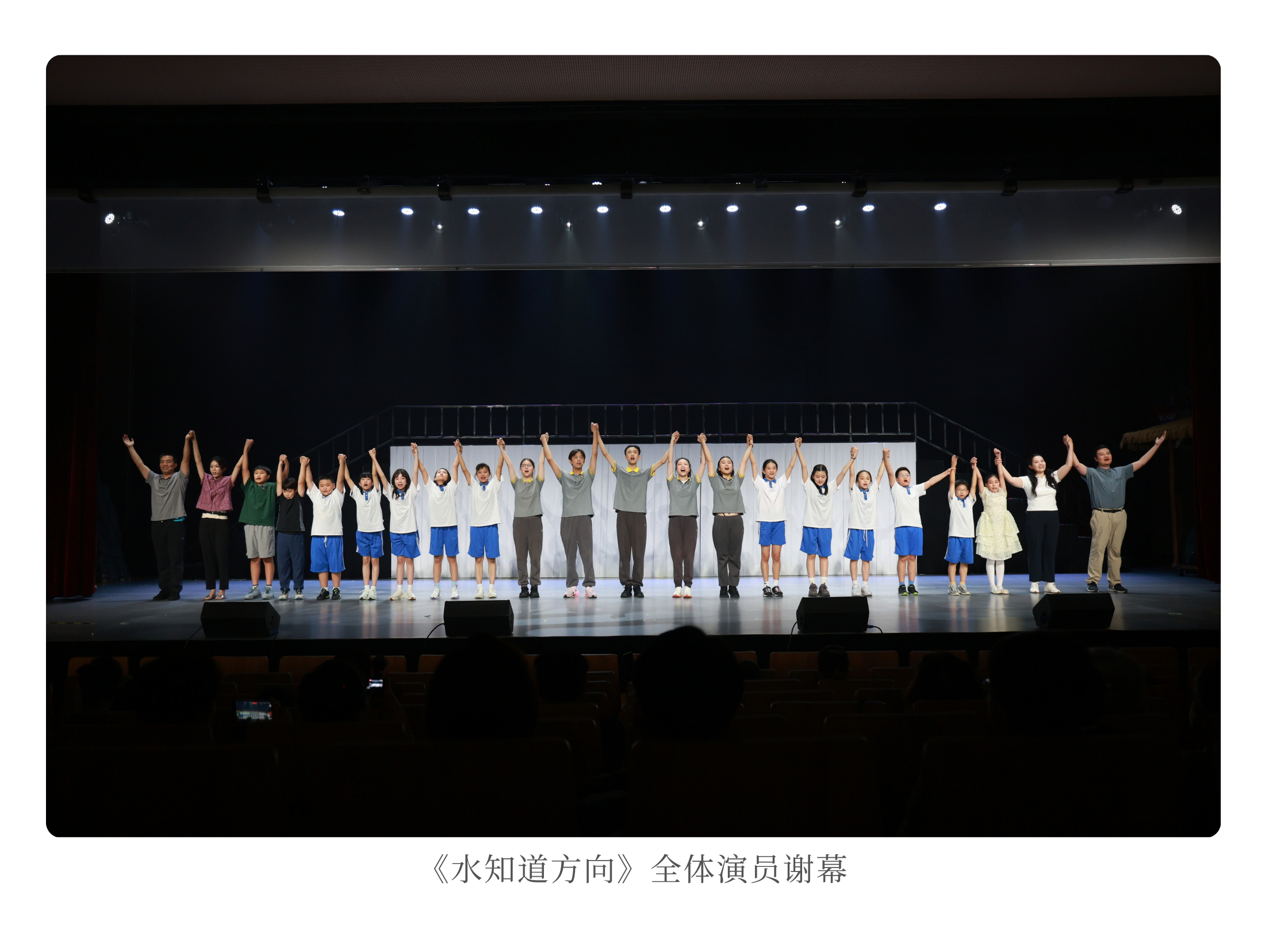音乐剧侧记新-24.png