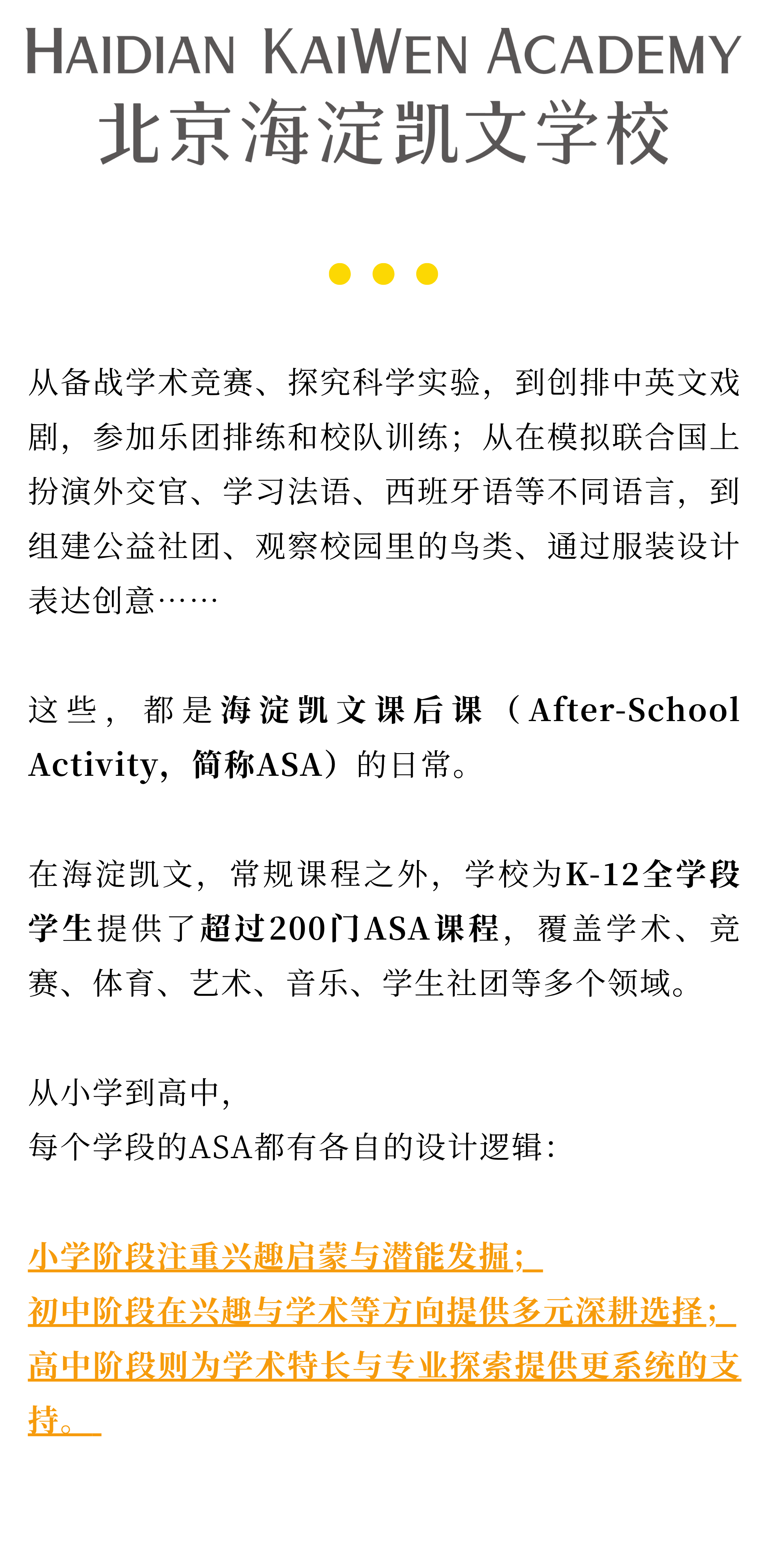ASA-1.png