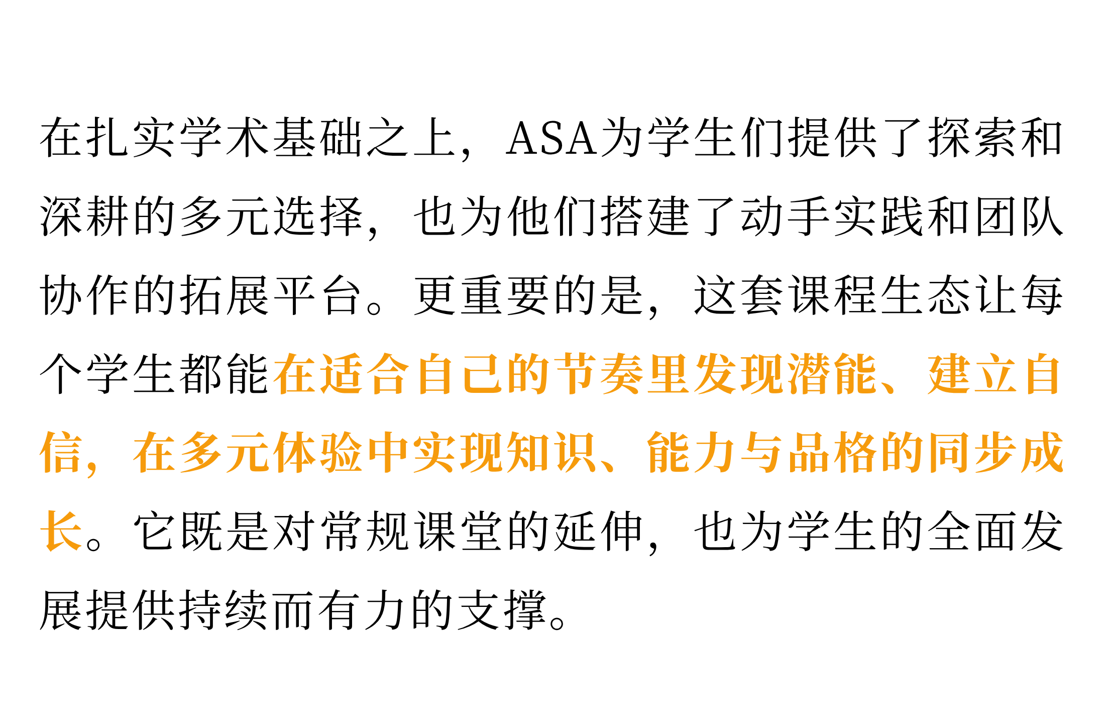 ASA-15.png